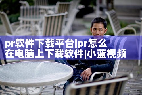 拿货平台软件下载|哔咔漫画