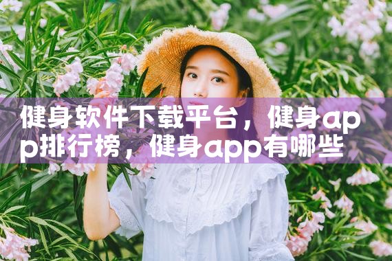 彩信平台软件下载|小蓝视频