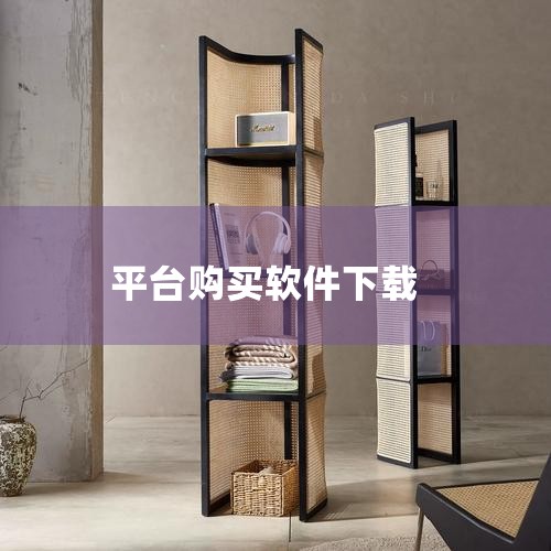 排名   平台软件   下载   1   阿里健康大药房   下载   2   美团买药   下载   3   京东大药房   下载   4   饿了么买药   下载   5   叮当快药   下载 |小蓝视频