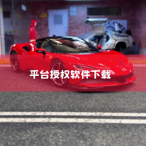 TiggerRamDisk是款卓越的移动工具软件，能助您绕过iOS15激活锁界面，直接进入系统，高效解决手机或平板无法激活的问题，提升用户体验。最新版本TiggerRamDiskV5.0现已上线（20|哔咔漫画