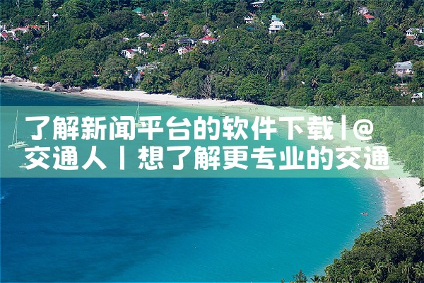 滴滴平台软件应用下载|哔咔漫画
